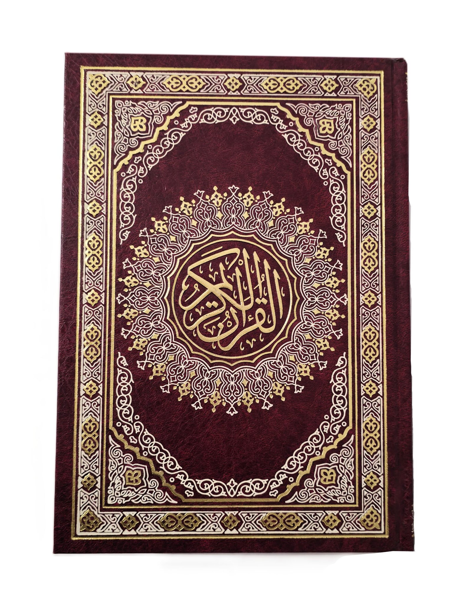 20251113_093858 المصحف الشريف – بخط كبير وواضح | Holy Qur'an – Large Clear Script - Image 1