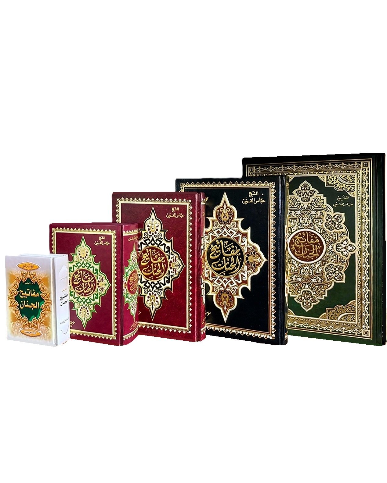 كتب إسلامية
