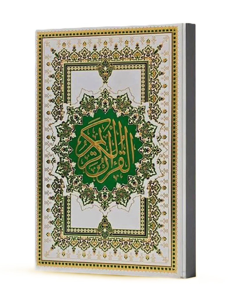مصاحف من إرث