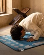 سجادة الصلوات الذكية | Smart Prayer Mat for Kids