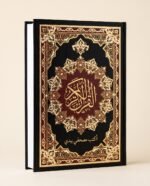 مصحف أكتب مصحفي بيدي - black
