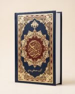 مصحف أكتب مصحفي بيدي - navy